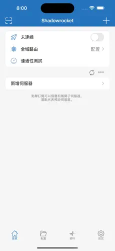 求一个梯子上外网不能用了android下载效果预览图